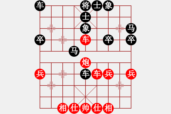 象棋棋譜圖片：橫才俊儒[292832991] -VS- 寂寞的淚，誰來擦[2458056006]（平分秋色） - 步數(shù)：40 