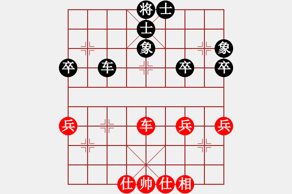 象棋棋譜圖片：橫才俊儒[292832991] -VS- 寂寞的淚，誰來擦[2458056006]（平分秋色） - 步數(shù)：50 