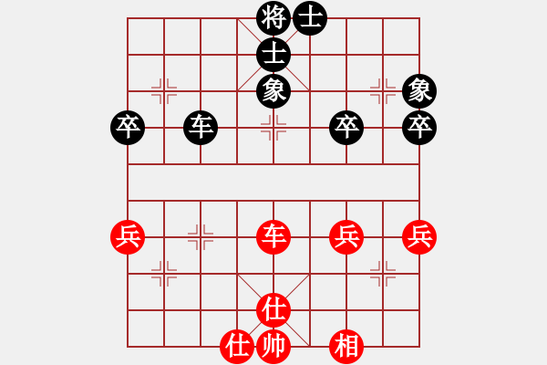 象棋棋譜圖片：橫才俊儒[292832991] -VS- 寂寞的淚，誰來擦[2458056006]（平分秋色） - 步數(shù)：51 