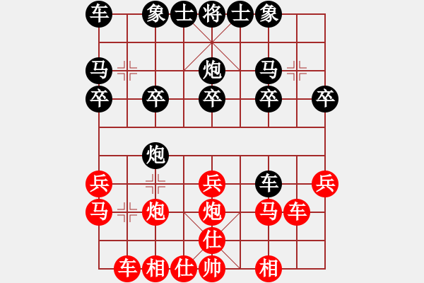 象棋棋譜圖片：光輸不贏后手57炮勝先手57炮 - 步數(shù)：20 