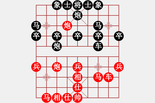 象棋棋譜圖片：光輸不贏后手57炮勝先手57炮 - 步數(shù)：30 