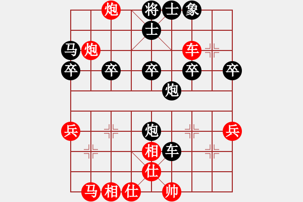 象棋棋譜圖片：光輸不贏后手57炮勝先手57炮 - 步數(shù)：40 