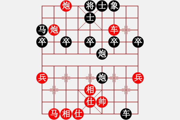 象棋棋譜圖片：光輸不贏后手57炮勝先手57炮 - 步數(shù)：46 