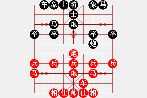 象棋棋譜圖片：中炮對(duì)列炮（業(yè)四升業(yè)五評(píng)測(cè)對(duì)局）我先勝 - 步數(shù)：20 