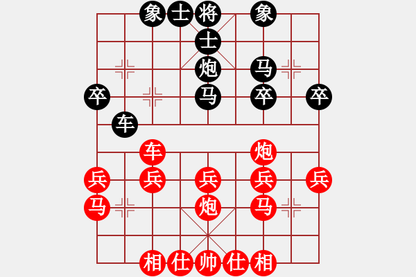 象棋棋譜圖片：中炮對(duì)列炮（業(yè)四升業(yè)五評(píng)測(cè)對(duì)局）我先勝 - 步數(shù)：30 