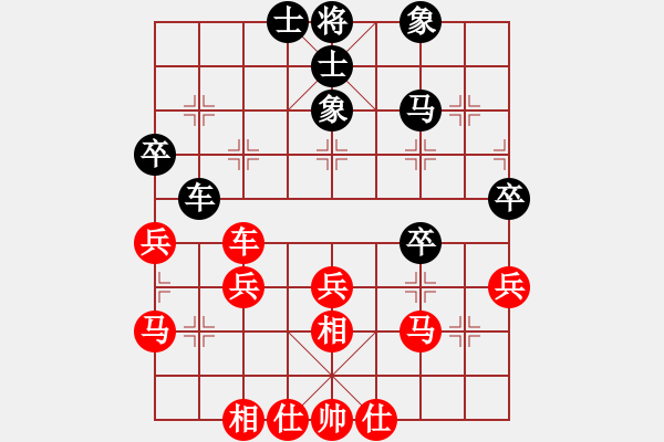 象棋棋譜圖片：中炮對(duì)列炮（業(yè)四升業(yè)五評(píng)測(cè)對(duì)局）我先勝 - 步數(shù)：40 