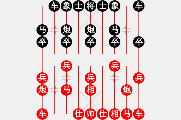 象棋棋譜圖片：機奇瑪力(3段)-負-楚水傳說(3段) - 步數(shù)：10 