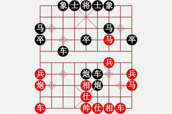 象棋棋譜圖片：機奇瑪力(3段)-負-楚水傳說(3段) - 步數(shù)：30 