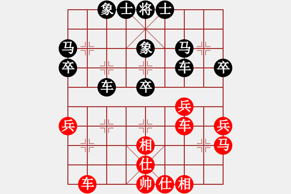 象棋棋譜圖片：機奇瑪力(3段)-負-楚水傳說(3段) - 步數(shù)：40 