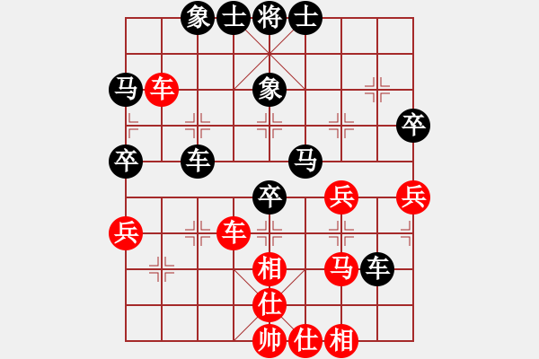 象棋棋譜圖片：機奇瑪力(3段)-負-楚水傳說(3段) - 步數(shù)：50 