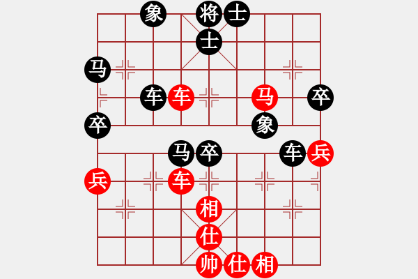 象棋棋譜圖片：機奇瑪力(3段)-負-楚水傳說(3段) - 步數(shù)：60 