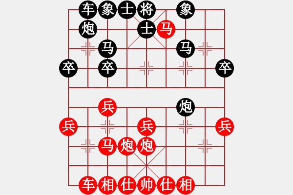 象棋棋譜圖片：五六炮進(jìn)七兵對(duì)屏風(fēng)馬（紅勝） - 步數(shù)：30 