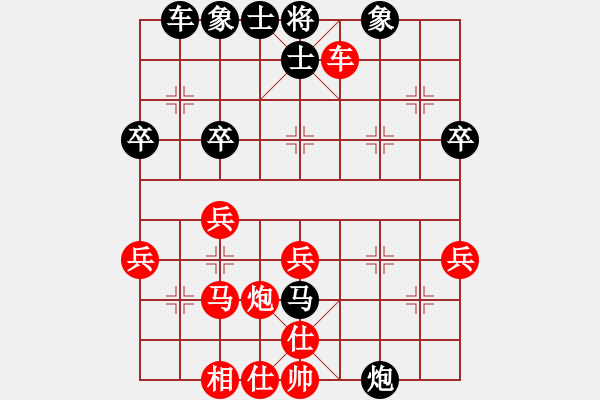 象棋棋譜圖片：五六炮進(jìn)七兵對(duì)屏風(fēng)馬（紅勝） - 步數(shù)：40 