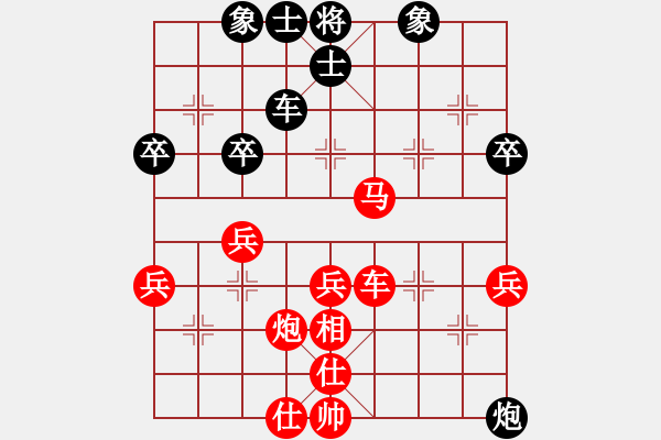 象棋棋譜圖片：五六炮進(jìn)七兵對(duì)屏風(fēng)馬（紅勝） - 步數(shù)：50 