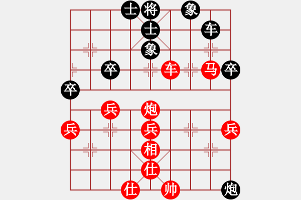 象棋棋譜圖片：五六炮進(jìn)七兵對(duì)屏風(fēng)馬（紅勝） - 步數(shù)：59 