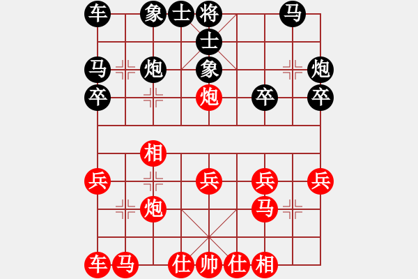 象棋棋譜圖片：mitc(9段)-和-meidinver(8段) - 步數：20 