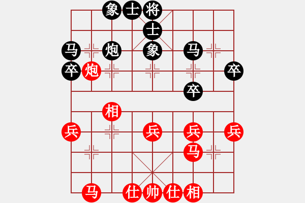 象棋棋譜圖片：mitc(9段)-和-meidinver(8段) - 步數：30 