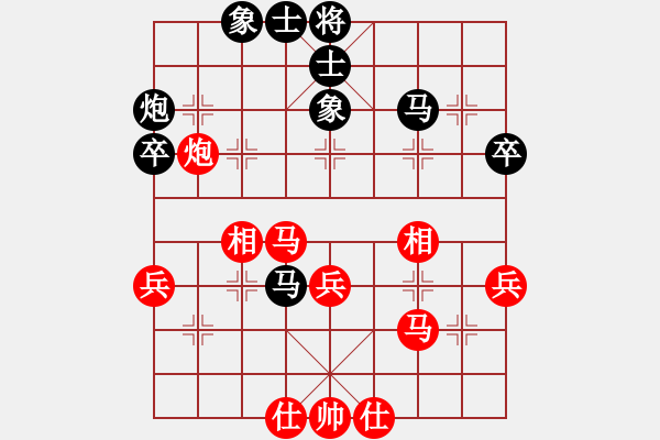 象棋棋譜圖片：mitc(9段)-和-meidinver(8段) - 步數：40 