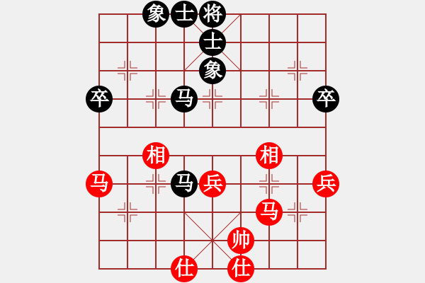 象棋棋譜圖片：mitc(9段)-和-meidinver(8段) - 步數：50 