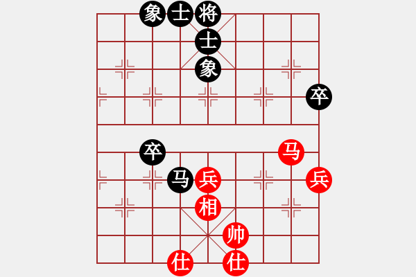 象棋棋譜圖片：mitc(9段)-和-meidinver(8段) - 步數：60 