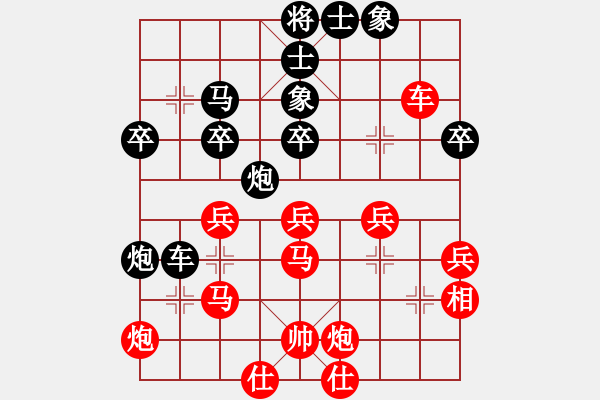 象棋棋譜圖片：杭州環(huán)境集團隊 黃竹風(fēng) 先負(fù) 四川成都懿錦金弈隊 孟辰 - 步數(shù)：50 