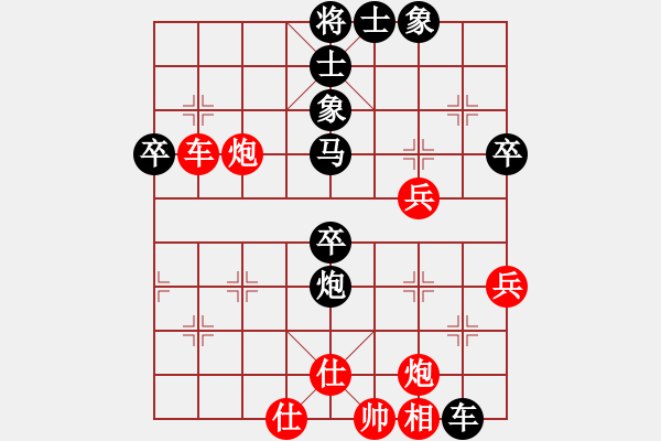 象棋棋谱图片：杭州环境集团队 黄竹风 先负 四川成都懿锦金弈队 孟辰 - 步数：94 