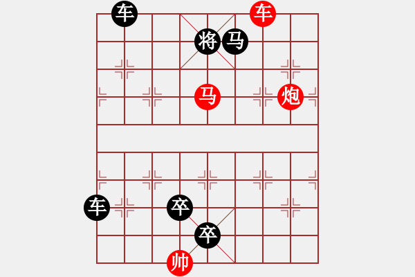 象棋棋譜圖片：N. 雜貨店老板－難度高：第204局 - 步數(shù)：0 