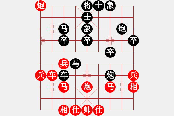 象棋棋譜圖片：橫才俊儒[292832991] -VS- 永遠(yuǎn)的你[1056365373] - 步數(shù)：40 