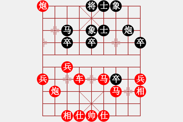 象棋棋譜圖片：橫才俊儒[292832991] -VS- 永遠(yuǎn)的你[1056365373] - 步數(shù)：49 