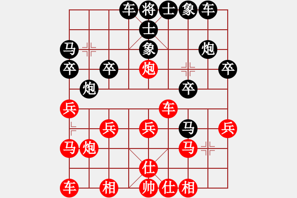 象棋棋譜圖片：倚天高手VSlqps810(2015 10 24) - 步數(shù)：20 