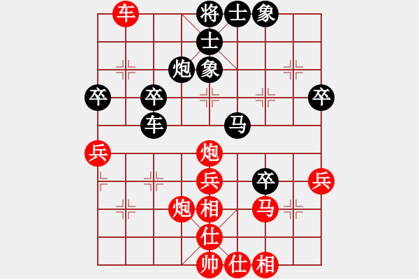 象棋棋譜圖片：倚天高手VSlqps810(2015 10 24) - 步數(shù)：46 