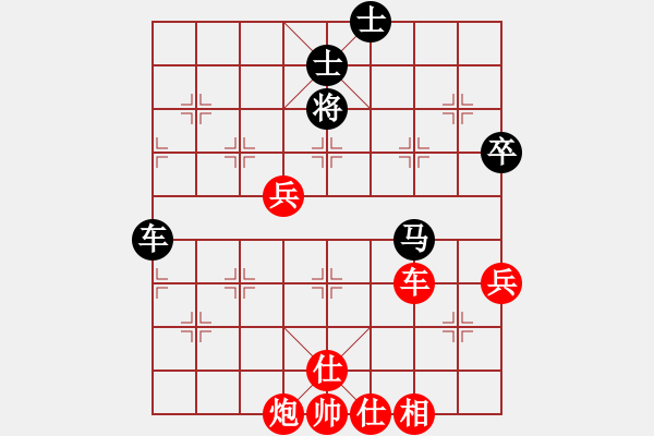 象棋棋譜圖片：56局 A06- 兵底炮局-小蟲引擎23層(2629) 先勝 陸遜(2150) - 步數(shù)：100 