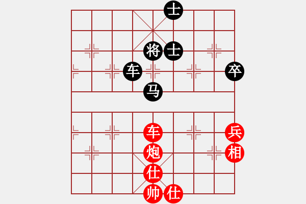 象棋棋譜圖片：56局 A06- 兵底炮局-小蟲引擎23層(2629) 先勝 陸遜(2150) - 步數(shù)：110 