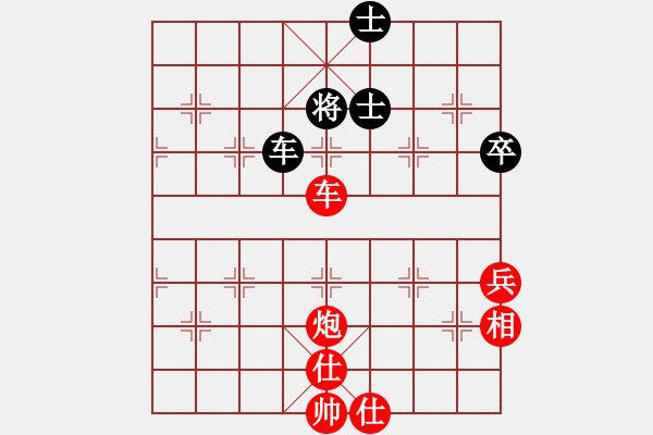 象棋棋譜圖片：56局 A06- 兵底炮局-小蟲引擎23層(2629) 先勝 陸遜(2150) - 步數(shù)：111 