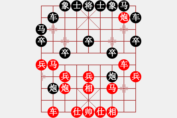 象棋棋譜圖片：56局 A06- 兵底炮局-小蟲引擎23層(2629) 先勝 陸遜(2150) - 步數(shù)：20 