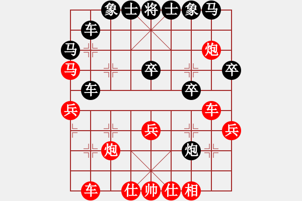 象棋棋譜圖片：56局 A06- 兵底炮局-小蟲引擎23層(2629) 先勝 陸遜(2150) - 步數(shù)：30 