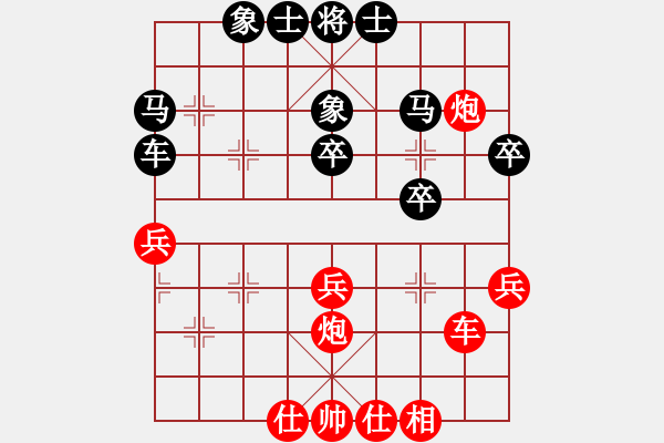 象棋棋譜圖片：56局 A06- 兵底炮局-小蟲引擎23層(2629) 先勝 陸遜(2150) - 步數(shù)：40 