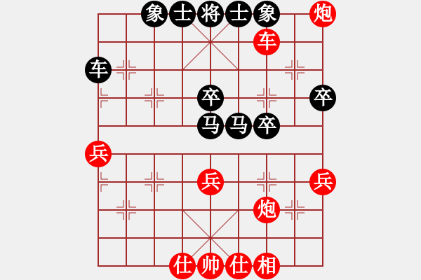 象棋棋譜圖片：56局 A06- 兵底炮局-小蟲引擎23層(2629) 先勝 陸遜(2150) - 步數(shù)：50 