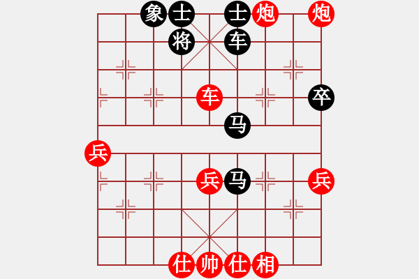 象棋棋譜圖片：56局 A06- 兵底炮局-小蟲引擎23層(2629) 先勝 陸遜(2150) - 步數(shù)：60 