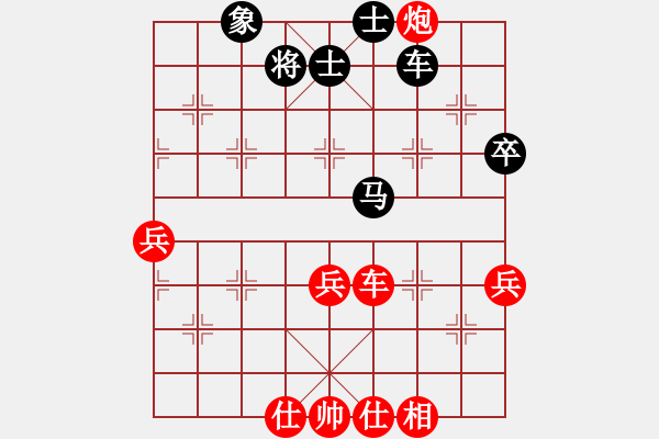 象棋棋譜圖片：56局 A06- 兵底炮局-小蟲引擎23層(2629) 先勝 陸遜(2150) - 步數(shù)：70 