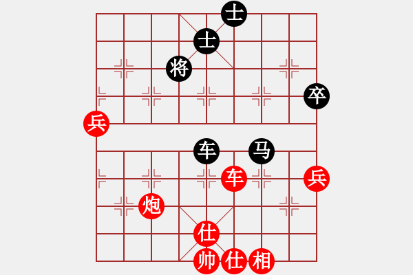 象棋棋譜圖片：56局 A06- 兵底炮局-小蟲引擎23層(2629) 先勝 陸遜(2150) - 步數(shù)：80 