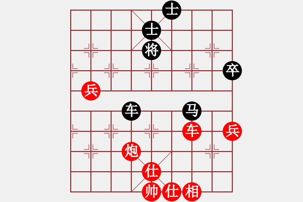 象棋棋譜圖片：56局 A06- 兵底炮局-小蟲引擎23層(2629) 先勝 陸遜(2150) - 步數(shù)：90 