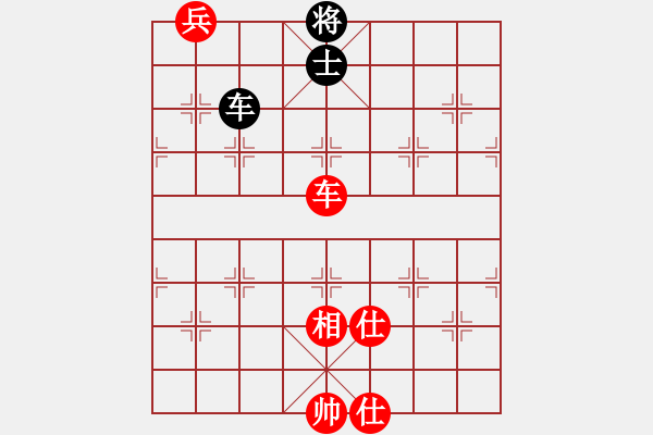 象棋棋譜圖片：007局 車底兵單缺相巧勝車士 - 步數(shù)：0 