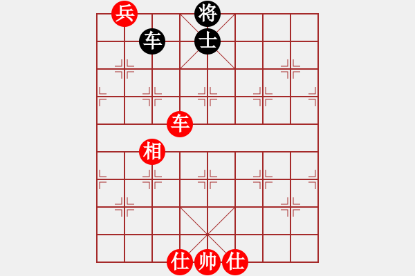 象棋棋譜圖片：007局 車底兵單缺相巧勝車士 - 步數(shù)：10 