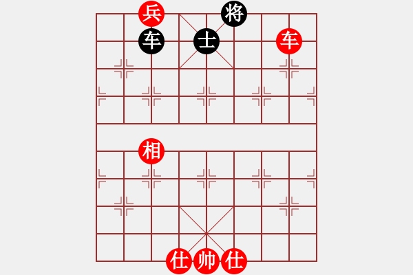 象棋棋譜圖片：007局 車底兵單缺相巧勝車士 - 步數(shù)：20 