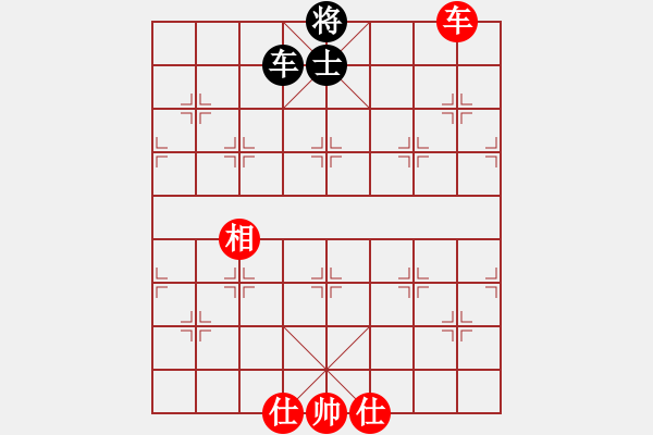 象棋棋譜圖片：007局 車底兵單缺相巧勝車士 - 步數(shù)：25 