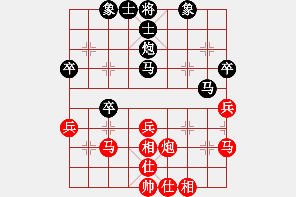 象棋棋譜圖片：楊伊 先和 潘攀 - 步數(shù)：40 