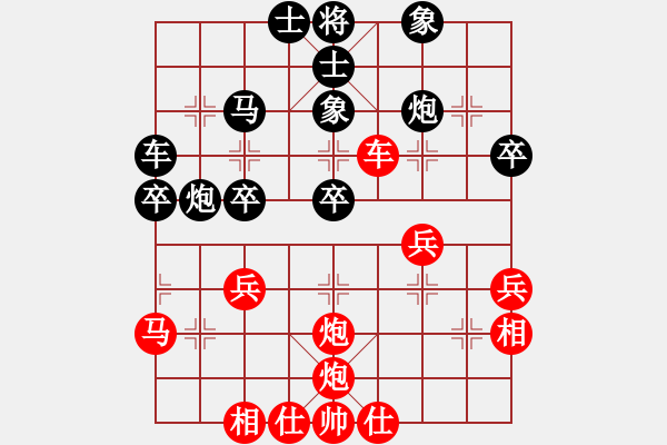 象棋棋谱图片：别亦难(人王)-和-厦门象棋手(人王) - 步数：40 