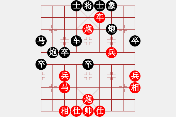 象棋棋谱图片：别亦难(人王)-和-厦门象棋手(人王) - 步数：50 