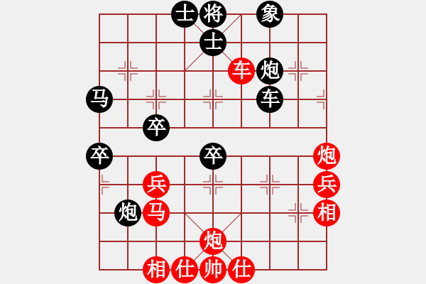 象棋棋谱图片：别亦难(人王)-和-厦门象棋手(人王) - 步数：60 
